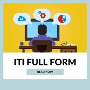 What is ITI Full Form? || आईटीआई का फुल फॉर्म क्या है?